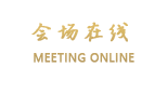 汕头民航大酒店